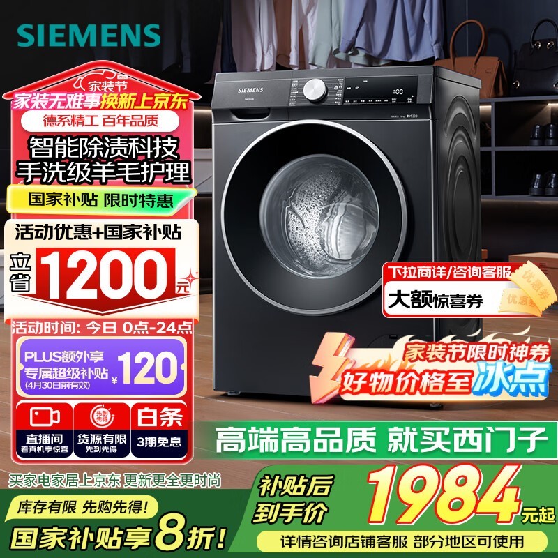  WG52A1U20W