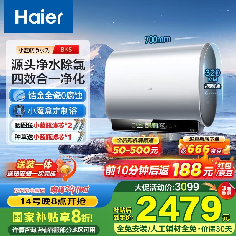 60L˫ˮEC6003HD-BK5KAU1Ϣ