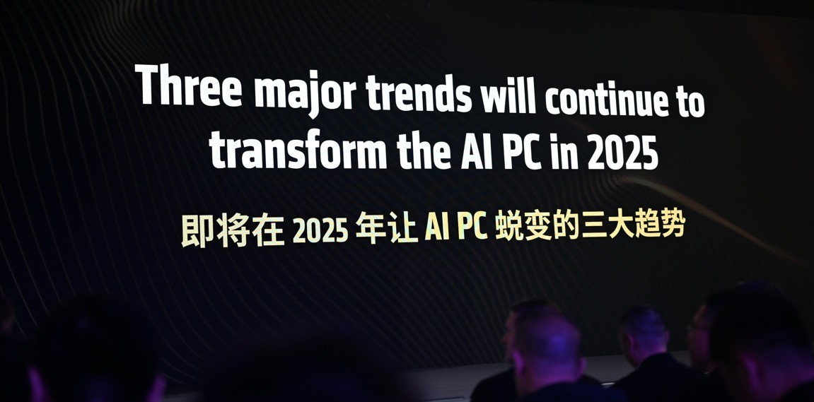 AMD AI PC·2025ع AIʱ