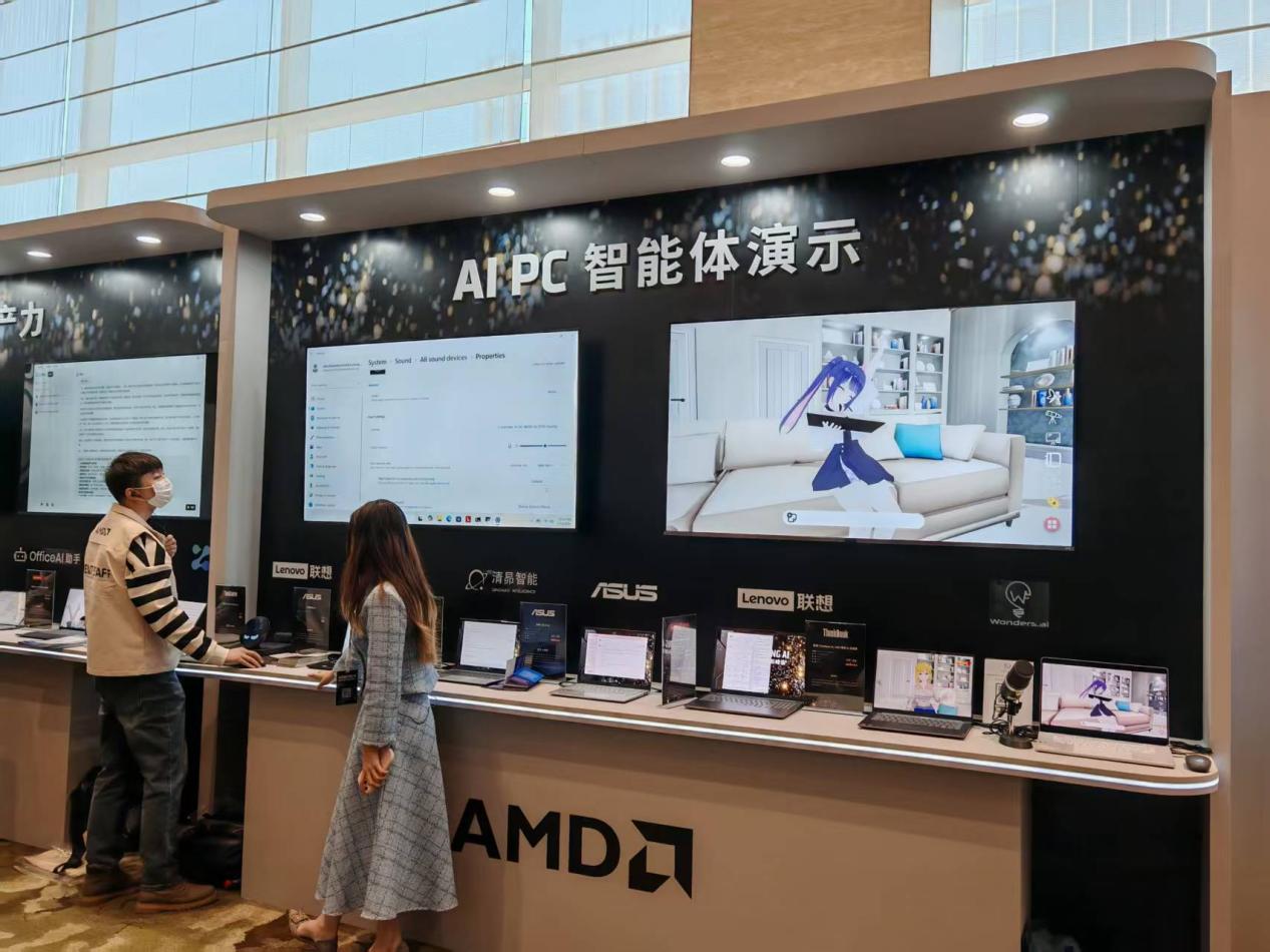 ߸ AMD AI PCȫ渳ܸҵAIӦ