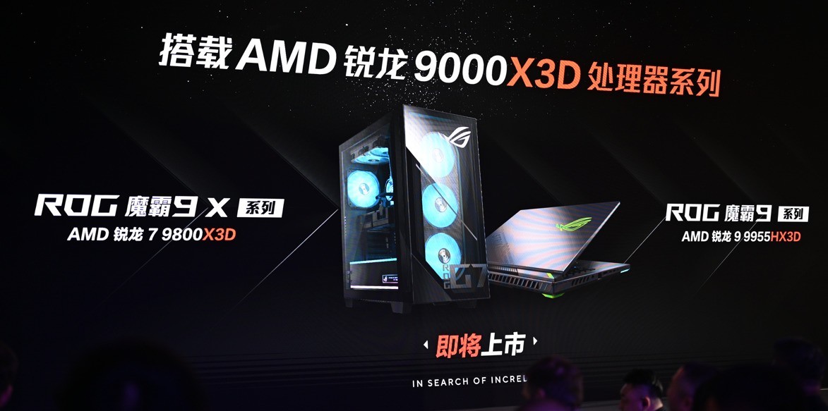 AMD AI PC·2025ع AIʱ