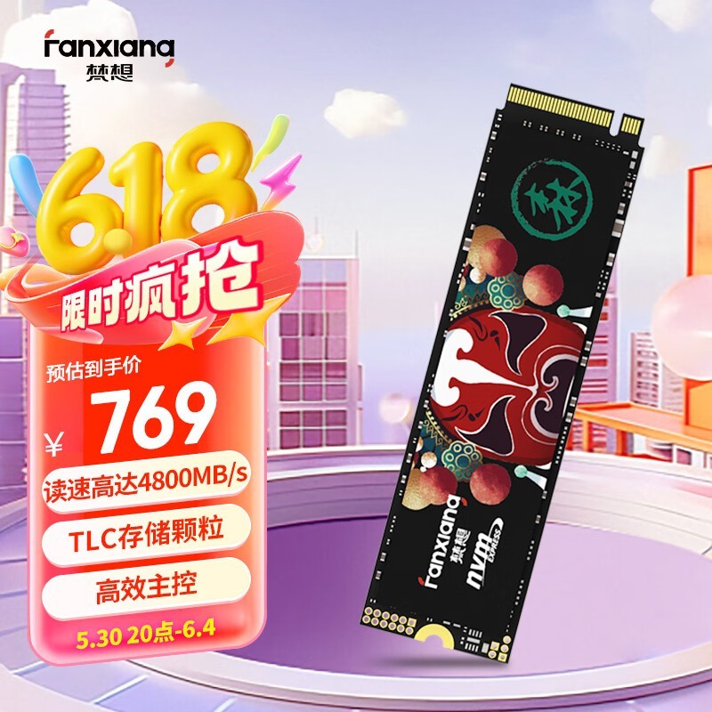  S6902TB