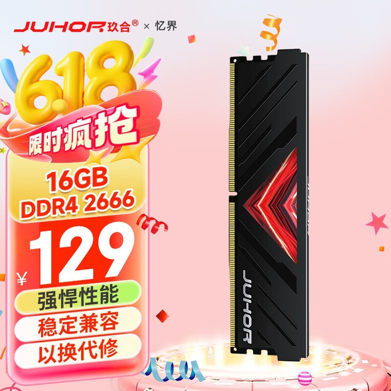   16GB DDR4 2666