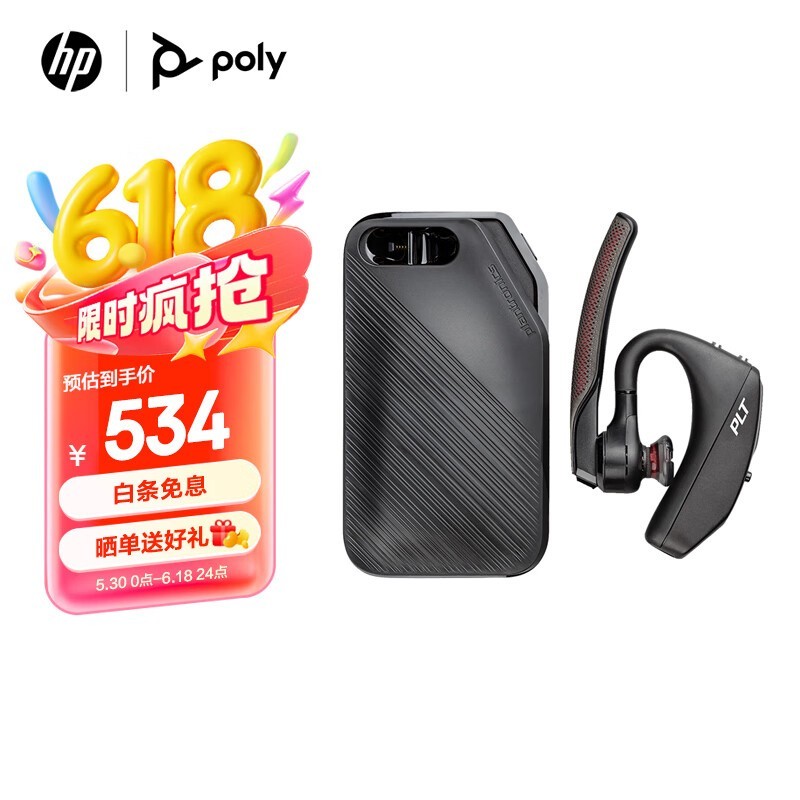 POLY 5200װּ480Ԫ