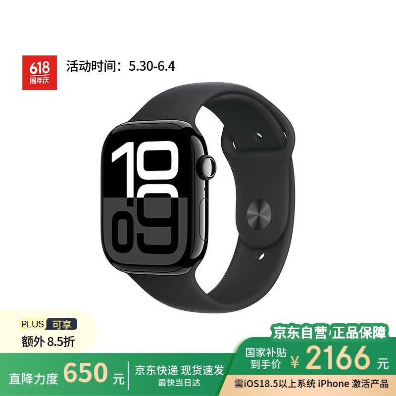 Apple Watch Series 10ֱ46mmŻ