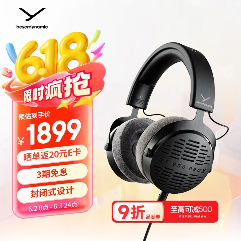  DT 900 PRO X