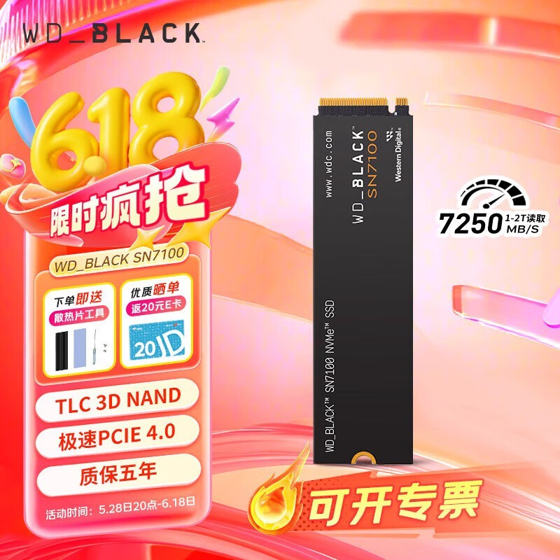 4T m.2̬ 1799Ԫµ