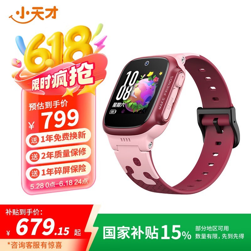 СD3S3ͯ绰ֱʱؼ611Ԫ