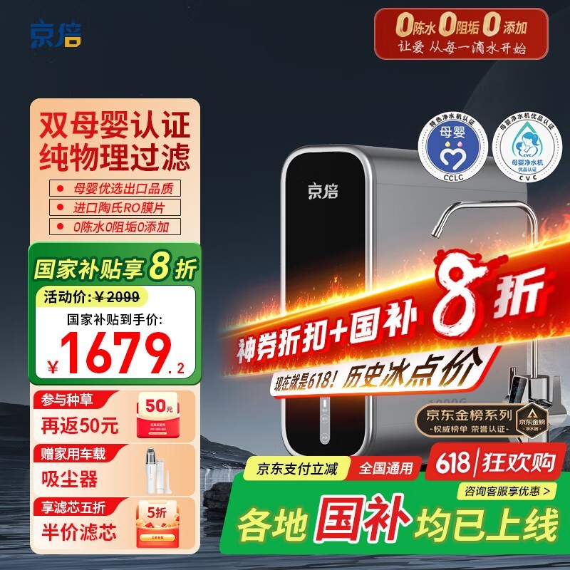 F8˫ĸӤ֤ˮʱػ1380Ԫ