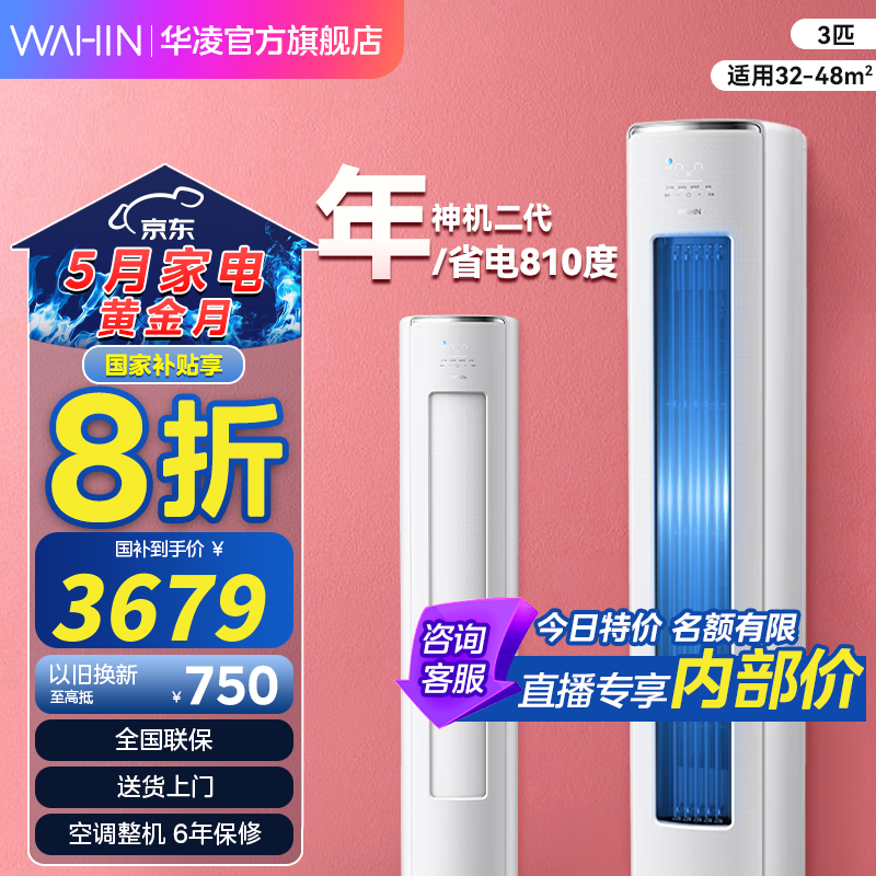 3ƥյKFR-72LW/N8HE1ֵ