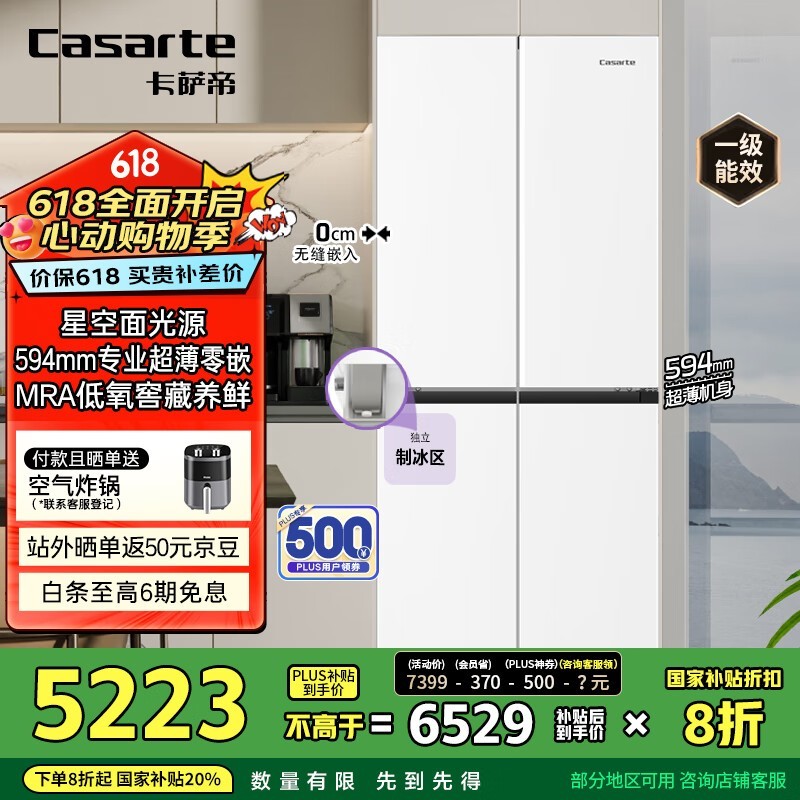  BCD-477WGCTDM4WKU1