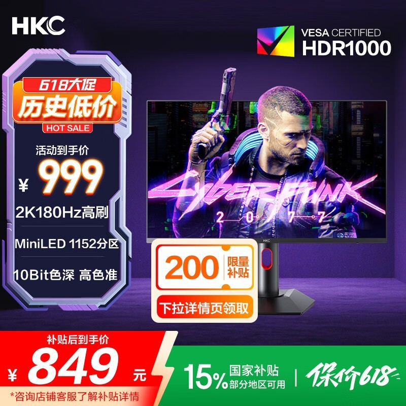 HKC G27M2