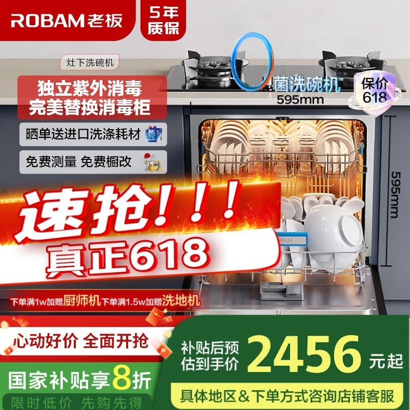 ϰ W60-B60D