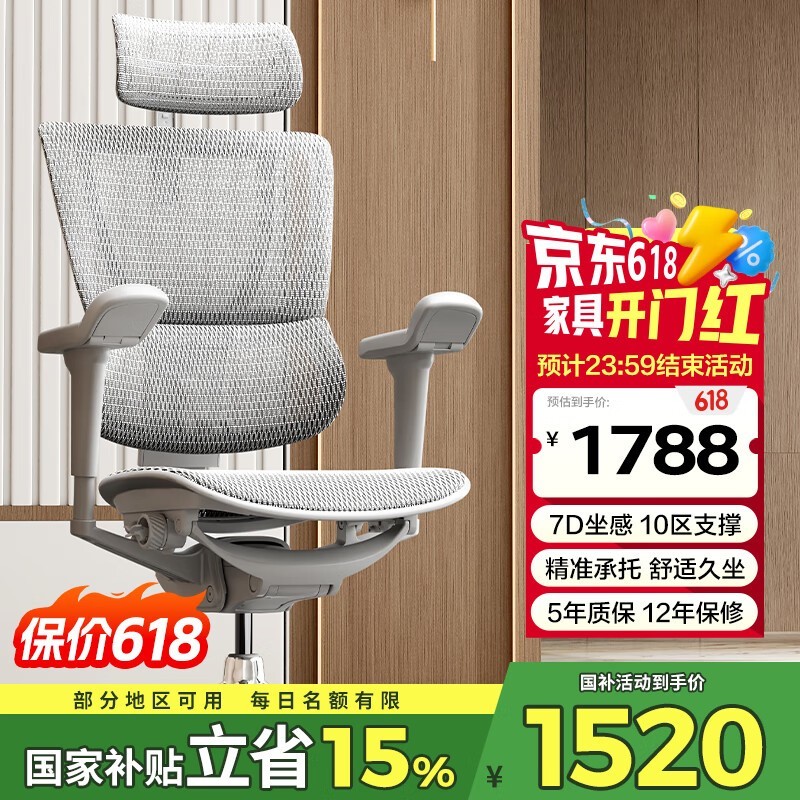 bӥ۵1519Ԫ