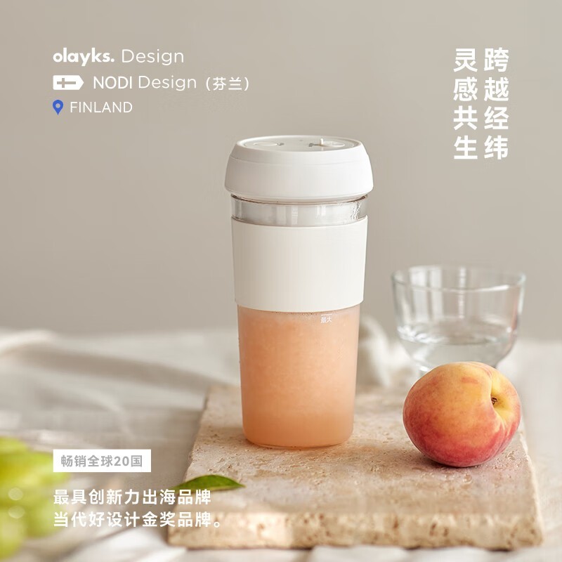 ŷ������ʱե֭��������ʱ�ػ�43.61Ԫ