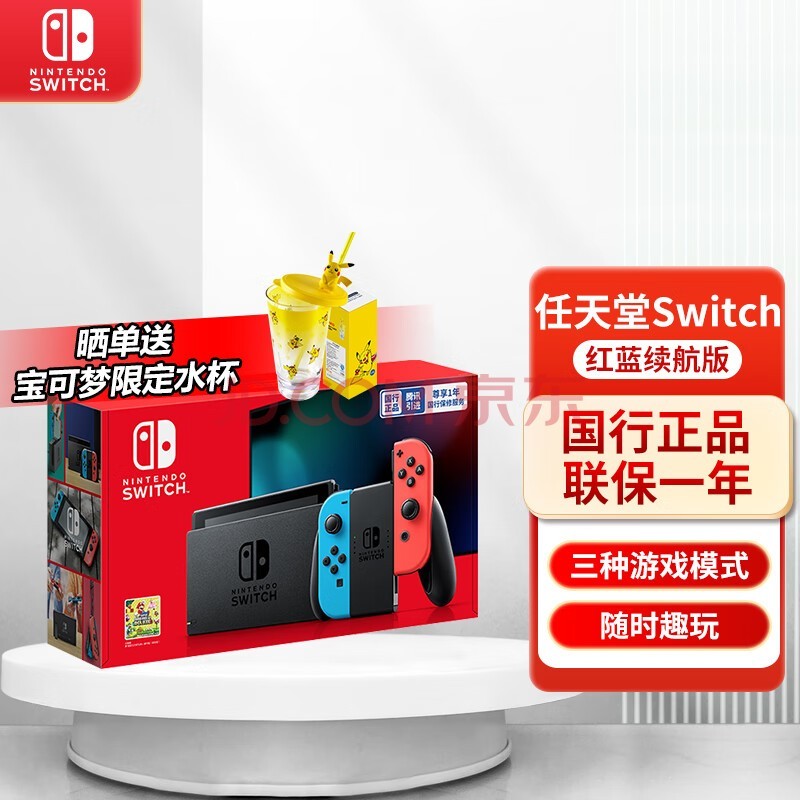 Nintendo Switch SwitchǿϷƻNSϷϷ NSǿ
