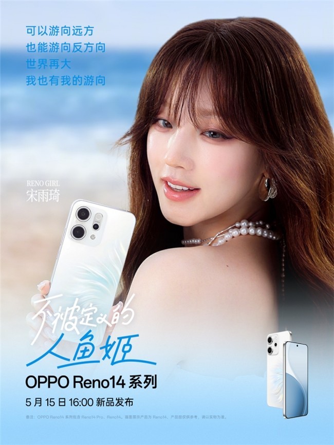 515շOPPO Reno14ϵй㼧ɫͻֻѧ¸߶