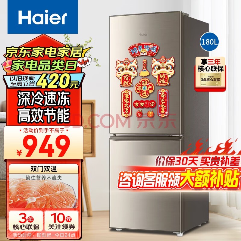 Haier180˫ ҳⷿСͽʡ ٶ
