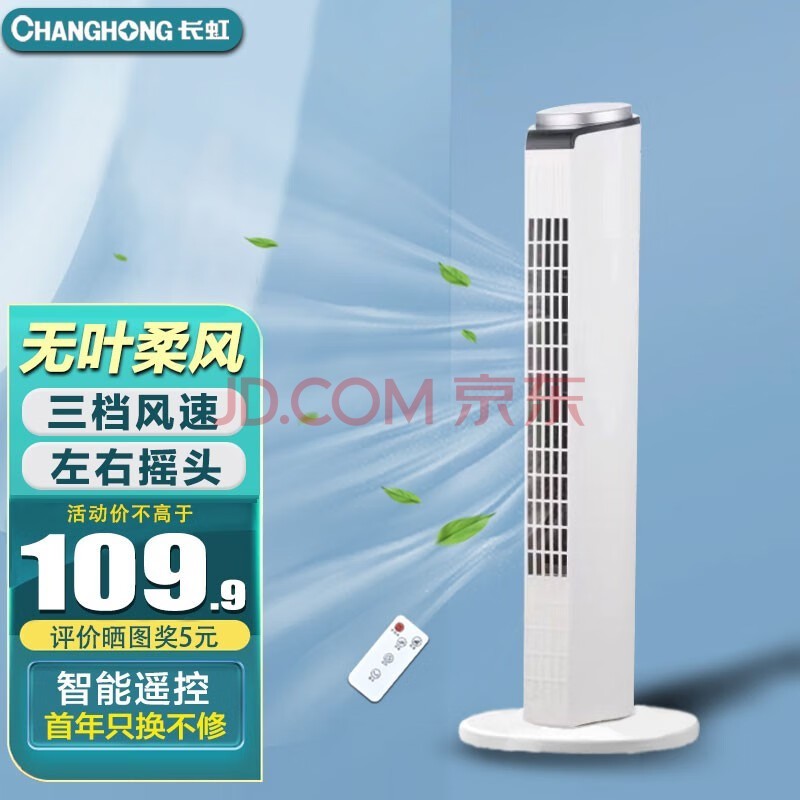 磨CHANGHONGҶȼʽ̨ȿյҡͷҡطȰ칫ҿѭˮ ׼ңؿп