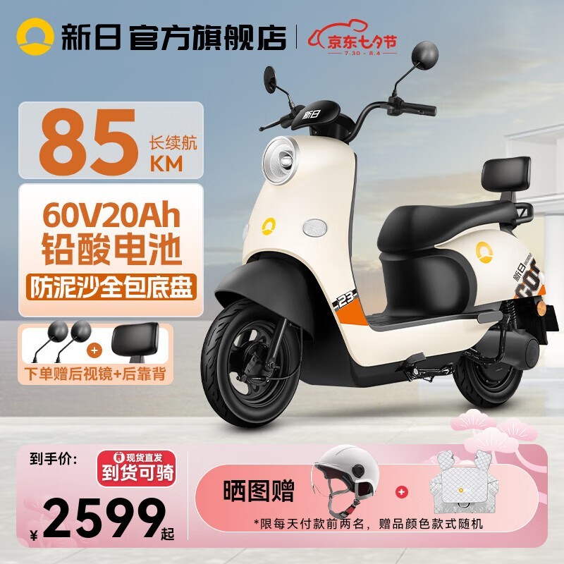 ޡճ綯2749Ԫ