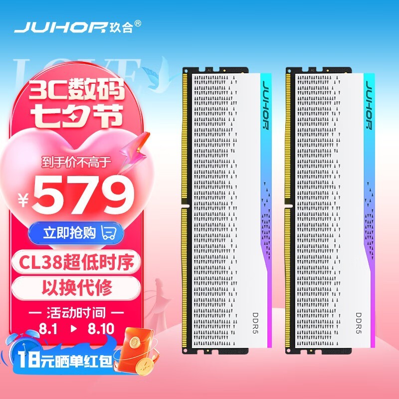 ޡ32GB DDR5ڴ6000Ƶ+RGBЧ AI