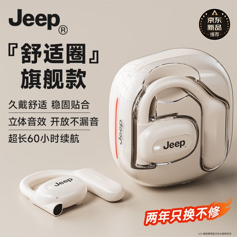 ޡJeep  55%ˣֽ149Ԫ