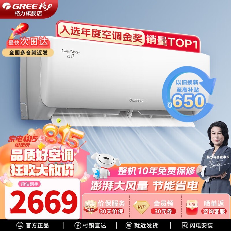 ޡKFR-35GW/NhGc1Bյ2208Ԫ