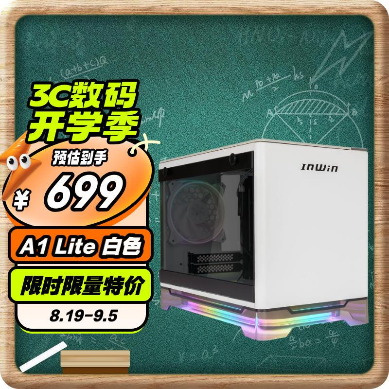 ޡӭA1 Lite RGB MINI-ITX 699Ԫ֣