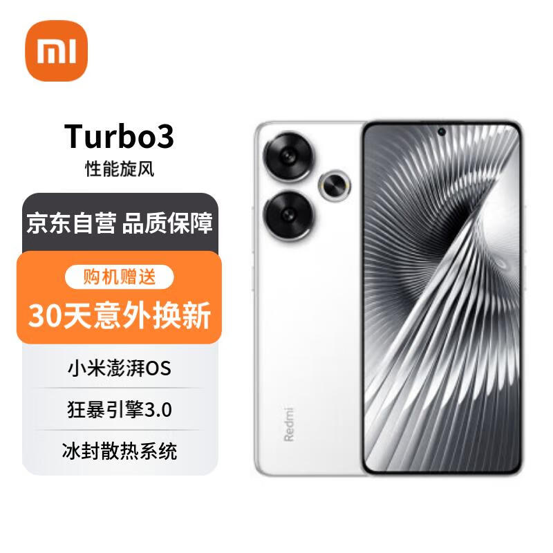 ޡСRedmi Turbo38s 16+1TBֻ1TBڴ2486Ԫ