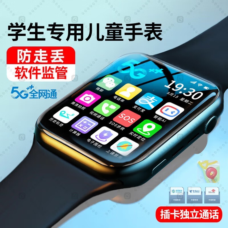 ޡϣϣ5Gȫͨͯܵ绰ֱ󽵼ۣ158Ԫ