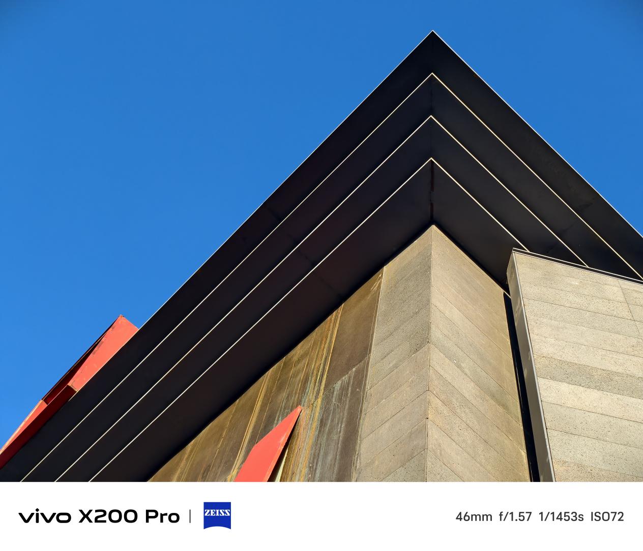 vivo X200 Pro ά