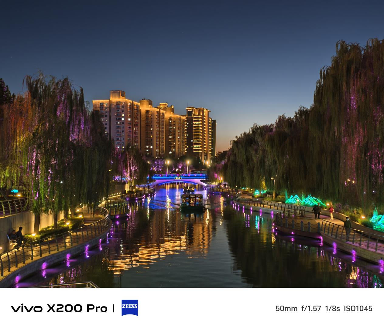 vivo X200 Pro ά