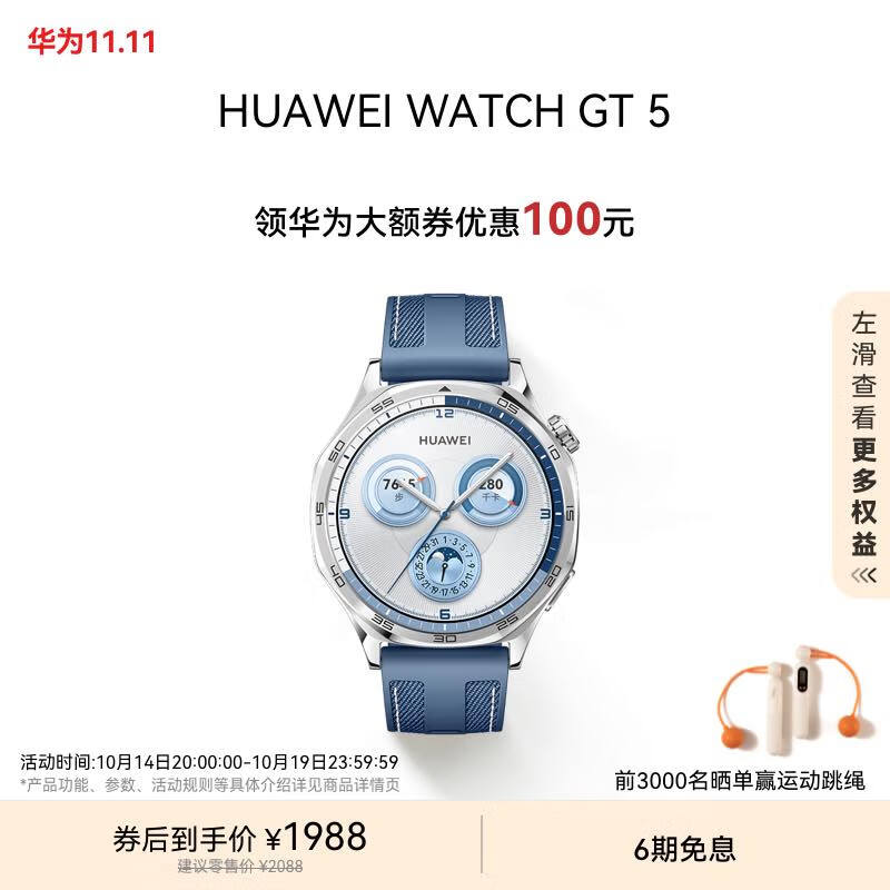 Ϊ WATCH GT 5(46mm/ϱ֯)