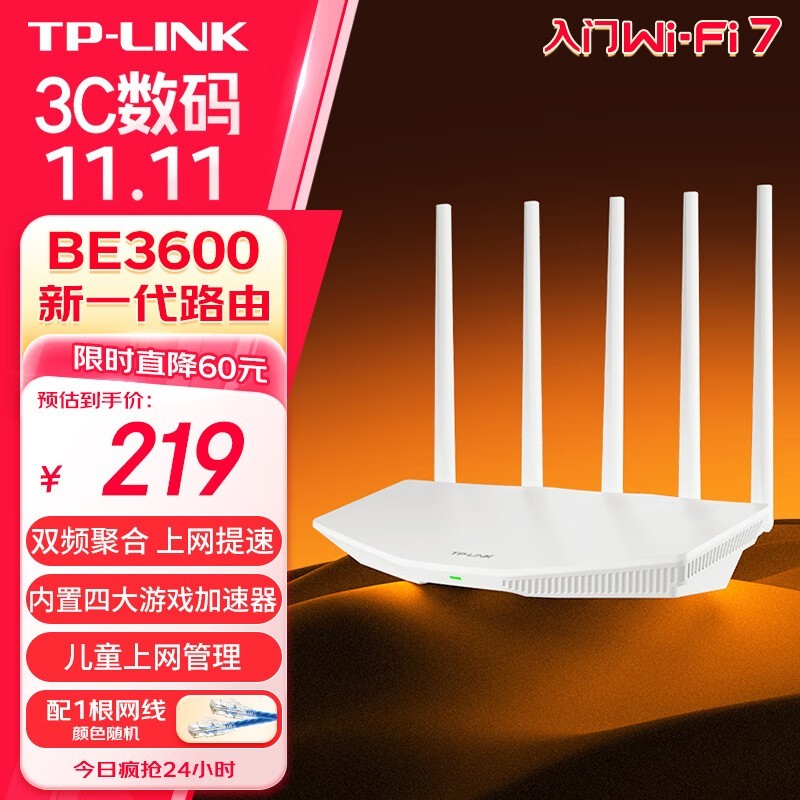 TP-LINK 7DR3610