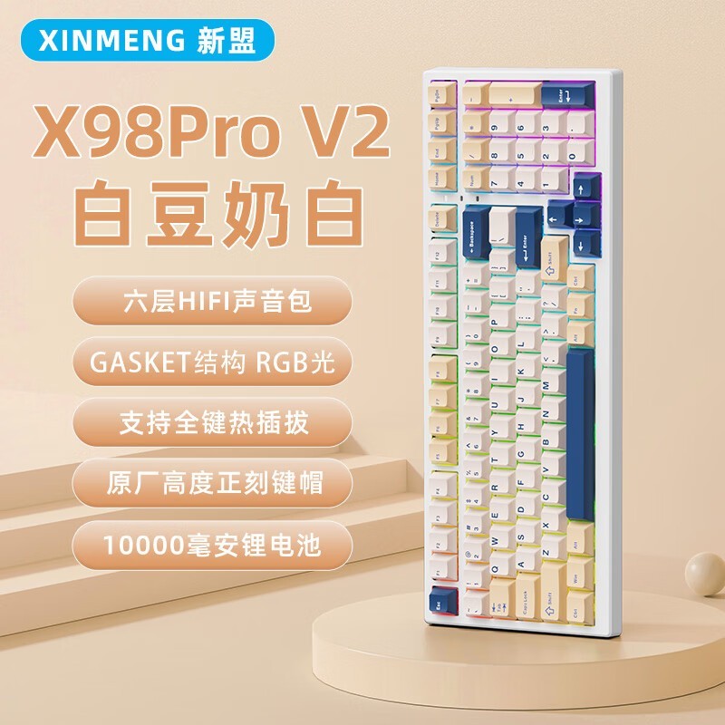 X98 PRO V2ģ̵ּ228Ԫ 100Ԫ