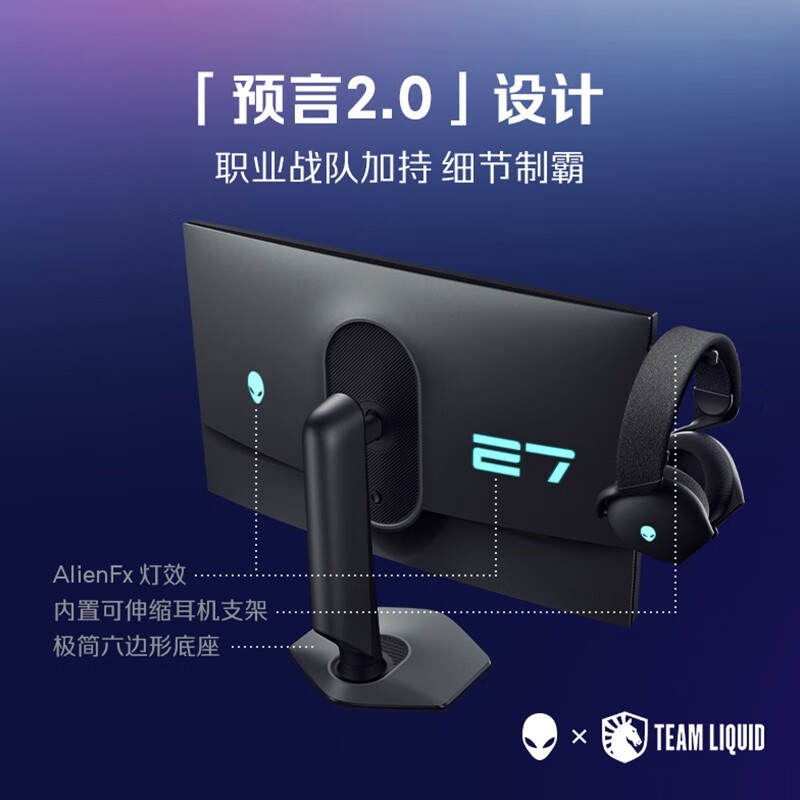 AW2725QFʾŻȴ 4227Ԫֳֵ