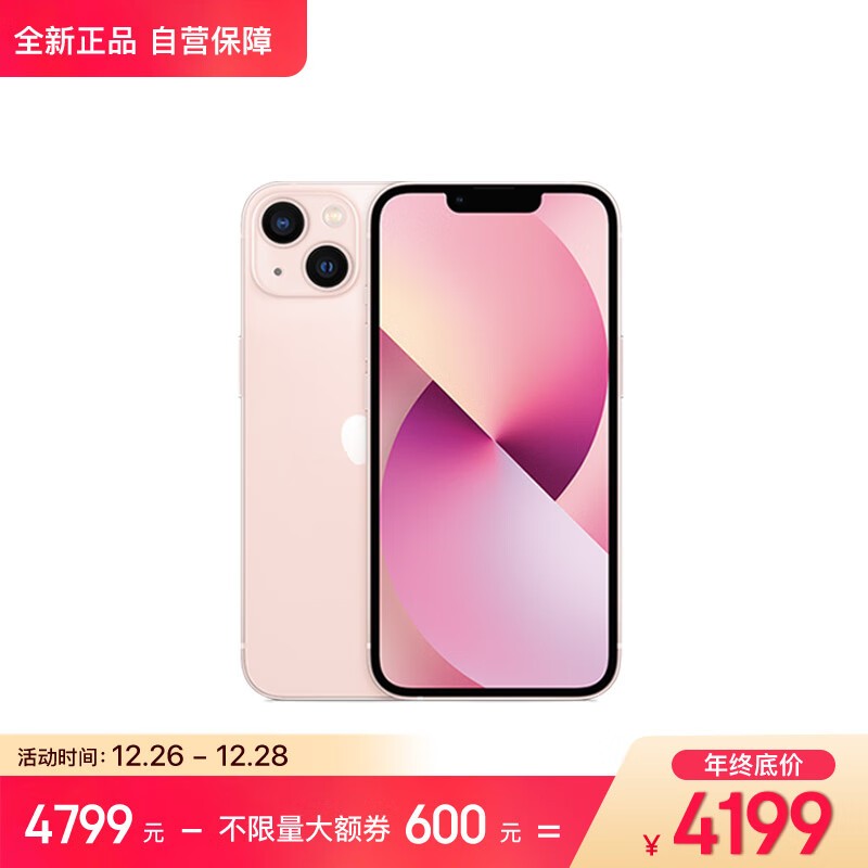 iPhone 13ϵֻŻݼ۸3499Ԫ ŮƼ