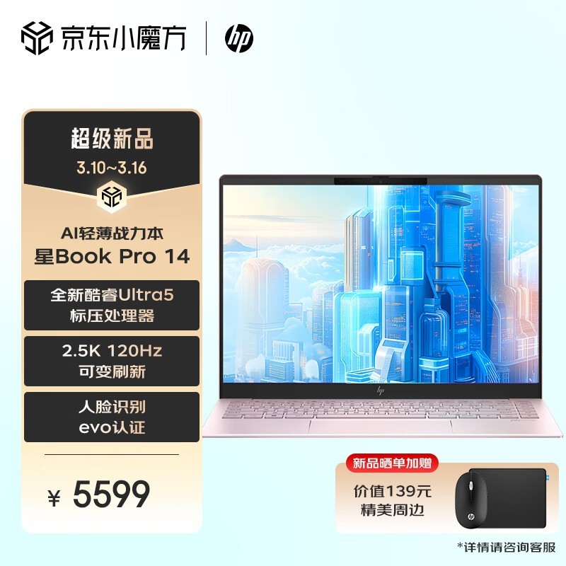  Book Pro 14 2024(Ultra5 125H/16GB/1TB/2.5K)