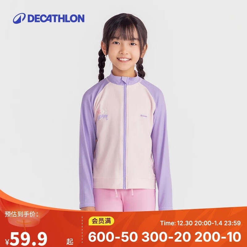 DECATHLONϿٯķɹ5164036 59Ԫ