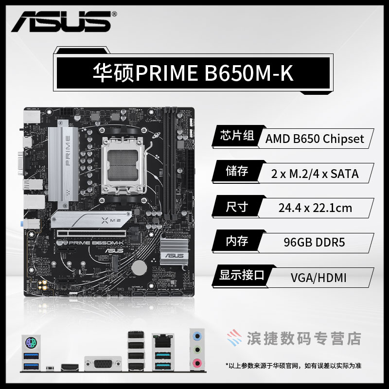 AMD 锐龙R9 9900X/9950X/7900X/7950X华硕B650吹雪X870主板CPU套装