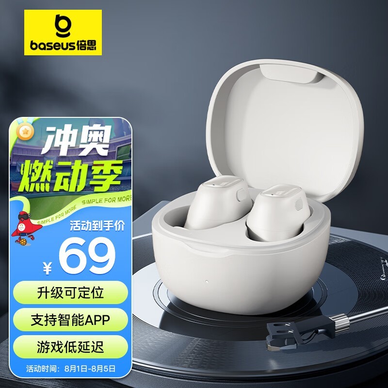 【手慢无】倍思WM01真无线蓝牙耳机68.61元!