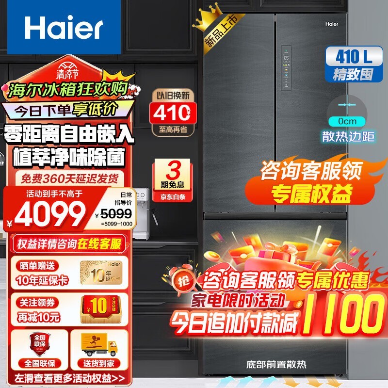 ޡǶʽһЧ˫Ƶ˪ؼ4099Ԫ