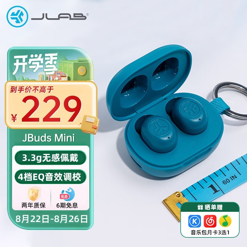 JLab JBuds Mini