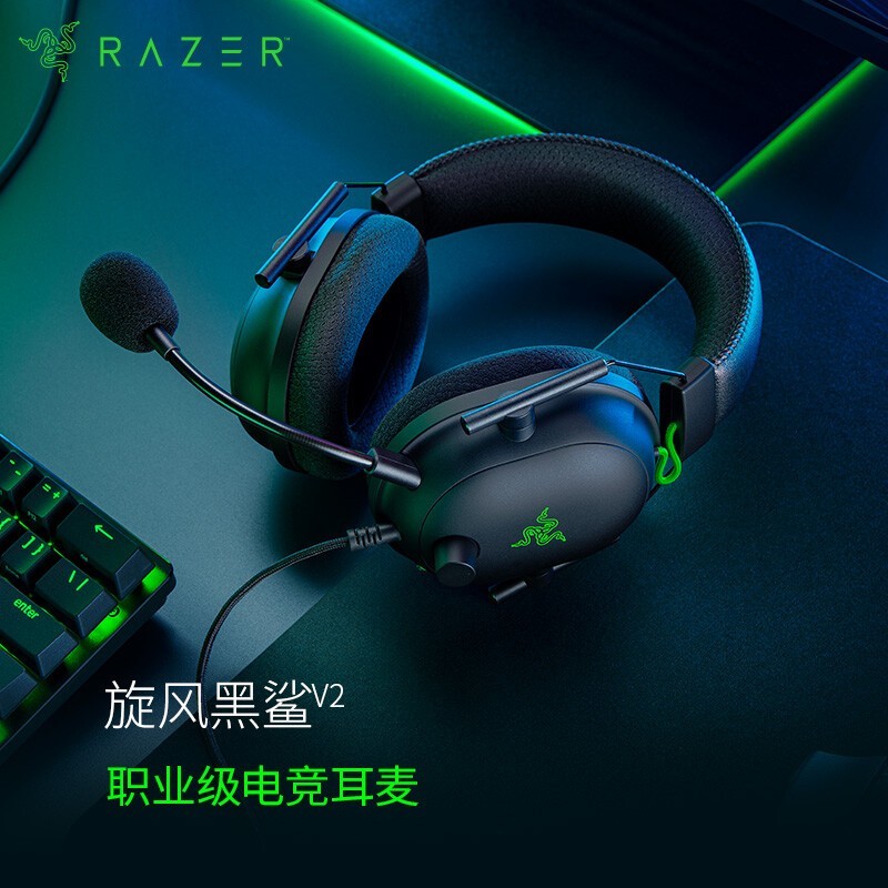 Razer V2