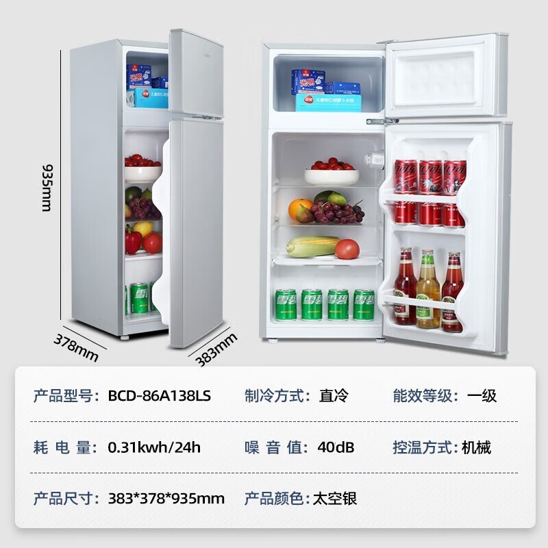 新飞冰箱内部示意图图片