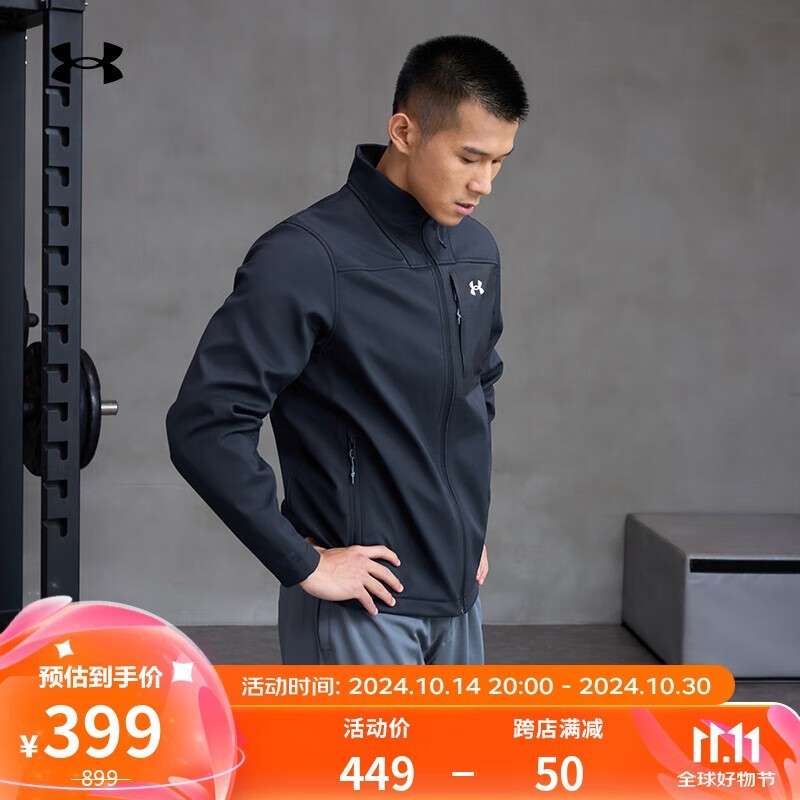 Under Armour ˶п269Ԫ