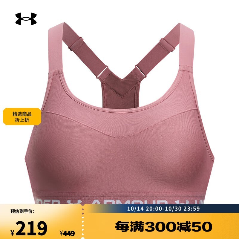 ˶´󽵼ۣ UNDER ARMOUR VanishŮѵµּ218Ԫ