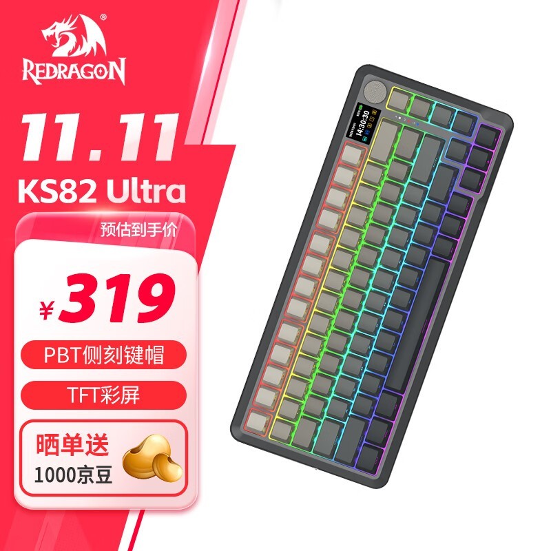 ʱŻݣREDRAGON  KS82 Ultra ģе̽319Ԫ