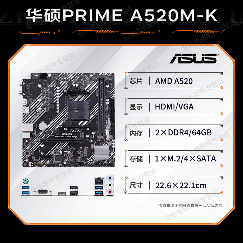 AMDU״PRIME A520M-K R5 5600849Ԫ