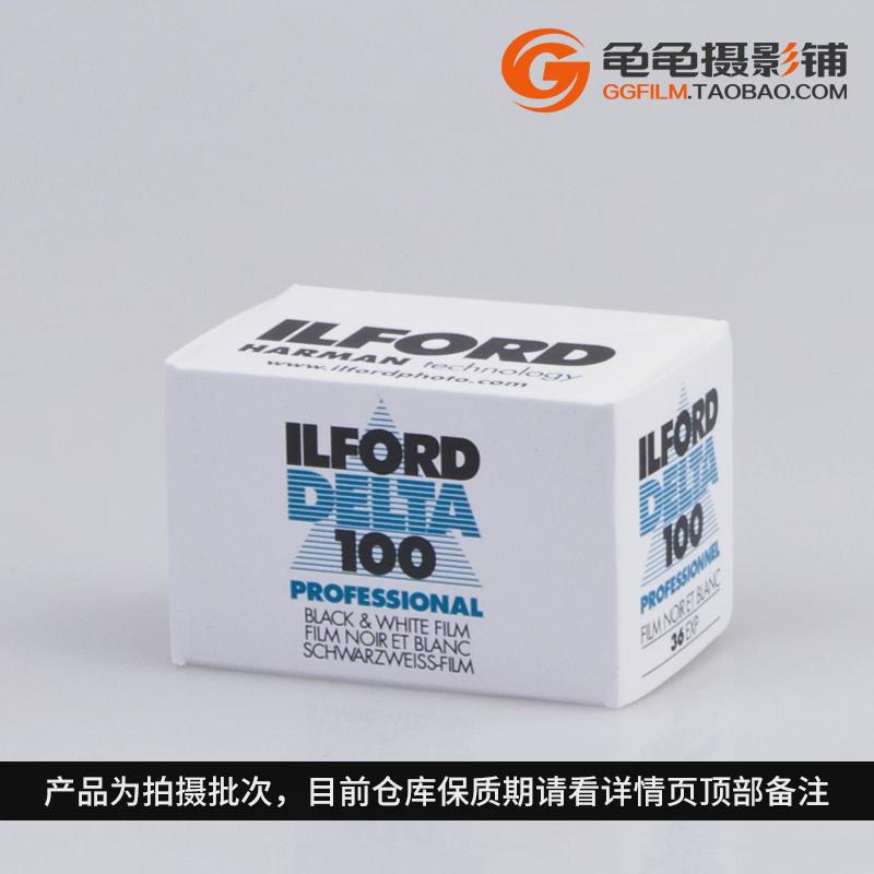 others 其他 英国原装ILFORD伊尔福DELTA100依尔福135黑白胶卷负片菲林层次高